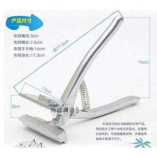 Planet Gates 12cm Oil painting set pliers handle stretch canvas pliers Stretch Fabric Clamp Pliers Art Supplies no box hand tool