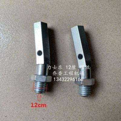 Excavator Accessories For Rexroth Joystick Handle Rubber Dust Cover Zoomlion Yuchai 55 LONKING LOVOL 60/65/80