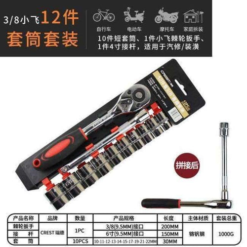 Planet Gates 12pcs repair 150pcs Tool Set Hand Tools for Car Tire hub Repair Ratchet Spanner Wrench  Socket Set Professional Car Repair Tool Kits