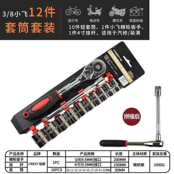 Planet Gates 12pcs repair 150pcs Tool Set Hand Tools for Car Tire hub Repair Ratchet Spanner Wrench  Socket Set Professional Car Repair Tool Kits