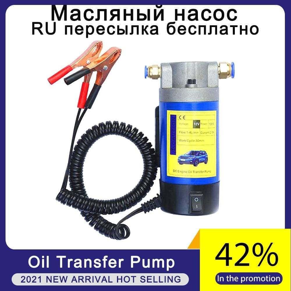 Planet Gates 12V Portable Oil Transfer Pump 1-4L/min Extractor Fluid Suction Electric Change Fuel Pump Siphon Tool for Car Motorcycles Boats