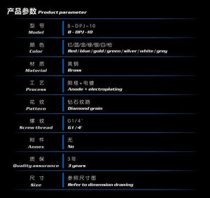 Planet Gates 15mm Extender Diamond Double Female Fitting Thread G1/4 B-DPJ-10