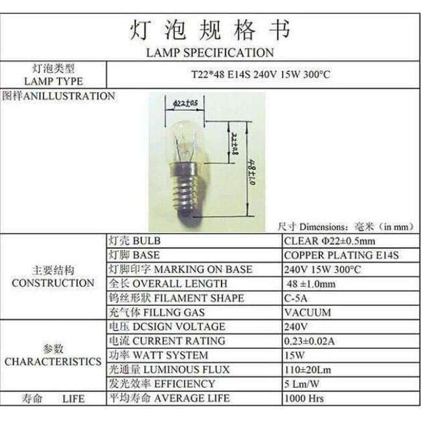 Planet Gates 15w High temperature 15W / 25W /  300 Degree SES E14 OVEN  toaster/ steam LIGHT BULBS / COOKER HOOD LAMPS 220v - 240v