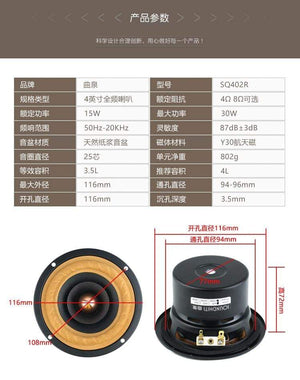 Planet Gates 2 Pieces Audio Labs/Soundhits 4'' Full-Range Speaker Driver White/Black Mixed Paper Cone Cloth Suspension Shielded 4/8ohm 15W