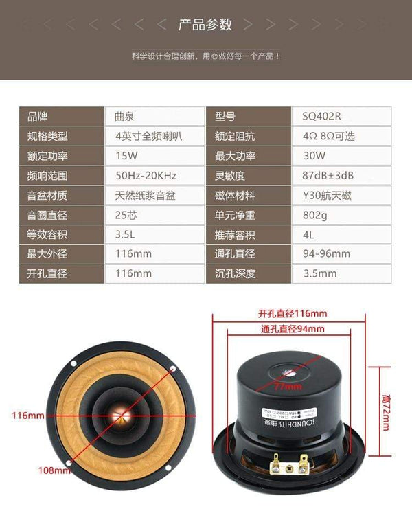 Planet Gates 2 Pieces Audio Labs/Soundhits 4'' Full-Range Speaker Driver White/Black Mixed Paper Cone Cloth Suspension Shielded 4/8ohm 15W