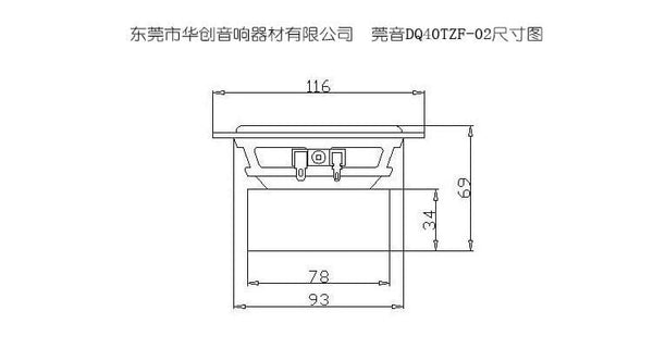 Planet Gates 2 Pieces Audio Labs/Soundhits 4'' Full-Range Speaker Driver White/Black Mixed Paper Cone Cloth Suspension Shielded 4/8ohm 15W