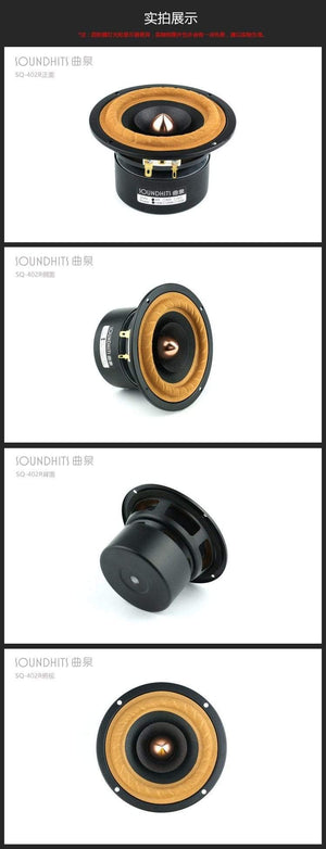 Planet Gates 2 Pieces Audio Labs/Soundhits 4'' Full-Range Speaker Driver White/Black Mixed Paper Cone Cloth Suspension Shielded 4/8ohm 15W