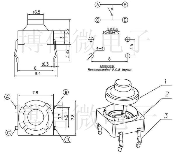 Planet Gates 200001056 20pcs/lot 8x8x5MM 4PIN G77 Conductive Silicone Soundless Tactile Tact Push Button Micro Switch Self-reset