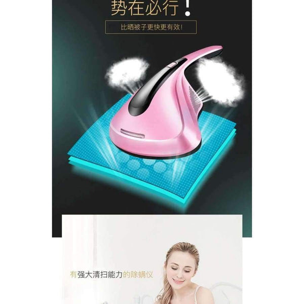 Planet Gates 220V/50hz Mini Aspirator Vacuum UV Mattress for Home Appliances Mite-killing Collector Vacuum Cleaner UV Lamp