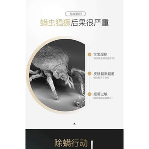 Planet Gates 220V/50hz Mini Aspirator Vacuum UV Mattress for Home Appliances Mite-killing Collector Vacuum Cleaner UV Lamp