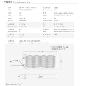 Planet Gates 240mm Copper Radiator About 30mm Thick  Computer Water Cooling Liquid Heat Sink For 12cm PC Fans,CR-RD240RC-TN-V2