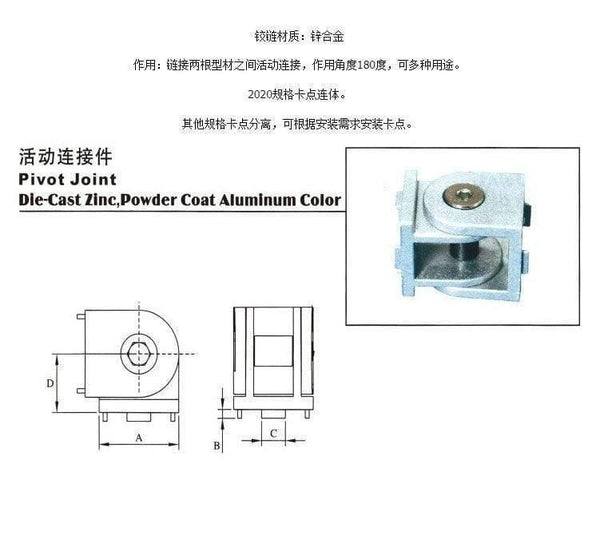 2PCS 2020/3030/4040 Zinc Alloy Hinge Industrial Aluminum Adjustment Angle Connector for 20 30 40 Series Aluminum profiles