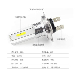 Planet Gates 2pcs Hot selling COB High Power White light Bulb DC 12V H7 LED Car Fog Light Bulb