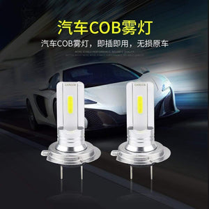 Planet Gates 2pcs Hot selling COB High Power White light Bulb DC 12V H7 LED Car Fog Light Bulb