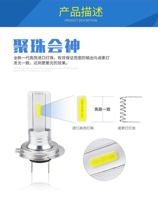 Planet Gates 2pcs Hot selling COB High Power White light Bulb DC 12V H7 LED Car Fog Light Bulb
