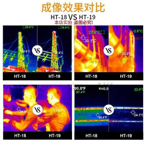 3.2Inch TFT Handheld Infrared Temperature Control Instrument Professional Infrared Thermal Imager Thermal Camera HT-19