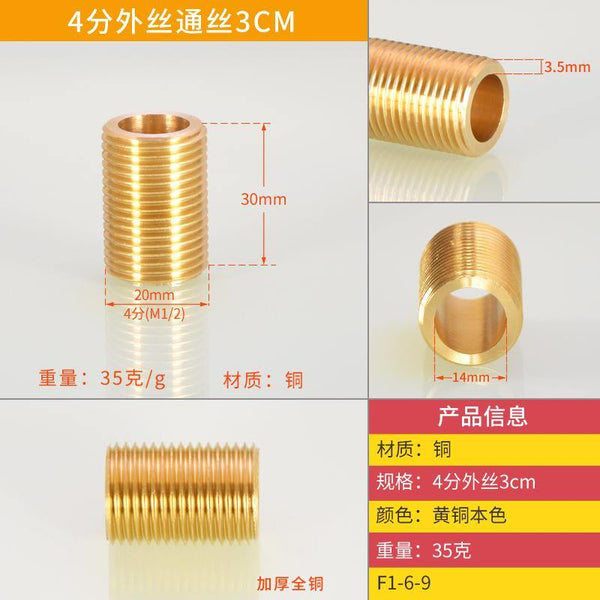 Pipes 1/2 Inch Through-wire Pipe Joint Full Copper Double Outer Wire 3/4/5/6 /12cm Outer Wire Extension Tube