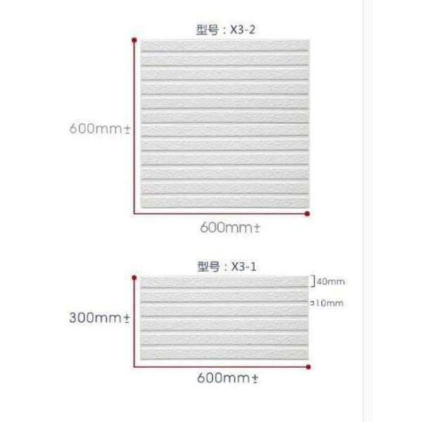 Planet Gates 3d creative wall stickers living room dormitory self-adhesive foam wallpaper imitation brick stone striped wallpaper stickers