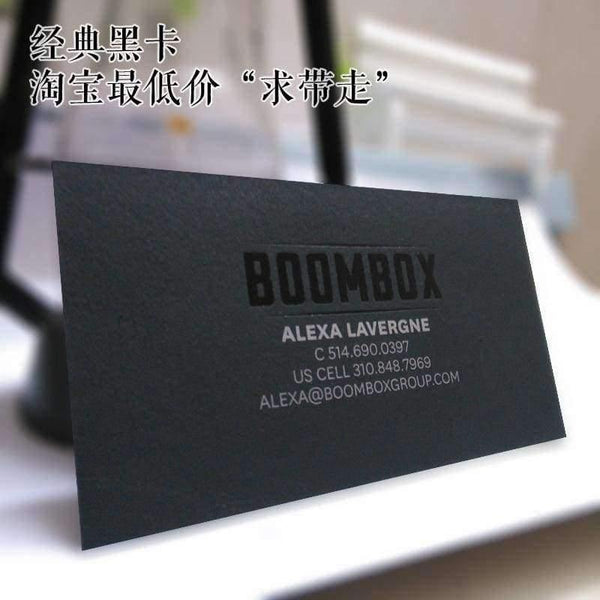 Planet Gates 400g black paper custom bronzier silver business card  black business card black special paper visit card