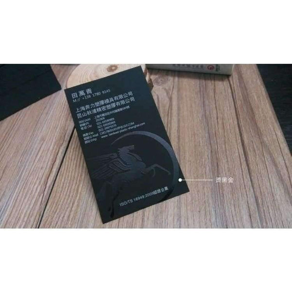 Planet Gates 400g black paper custom bronzier silver business card  black business card black special paper visit card
