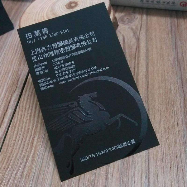 Planet Gates 400g black paper custom bronzier silver business card  black business card black special paper visit card