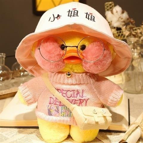 Planet Gates 42 30CM Pink LaLafanfan Kawaii Cafe Mimi Yellow Duck Plush Toy Cute Stuffed Doll Soft Animal Dolls Kids Kawaii Plush Toys Rag Doll