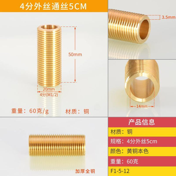 Pipes 1/2 Inch Through-wire Pipe Joint Full Copper Double Outer Wire 3/4/5/6 /12cm Outer Wire Extension Tube