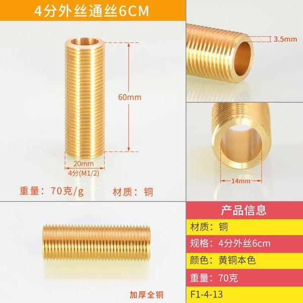 Pipes 1/2 Inch Through-wire Pipe Joint Full Copper Double Outer Wire 3/4/5/6 /12cm Outer Wire Extension Tube