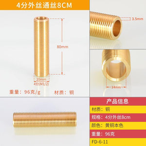 Pipes 1/2 Inch Through-wire Pipe Joint Full Copper Double Outer Wire 3/4/5/6 /12cm Outer Wire Extension Tube