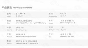 Planet Gates Air Valve Water Plug Air Pressure Reliever Decompression G1/4 Thread Exhaust Stopper MOD Water Cooler Accessories B-EXV-X