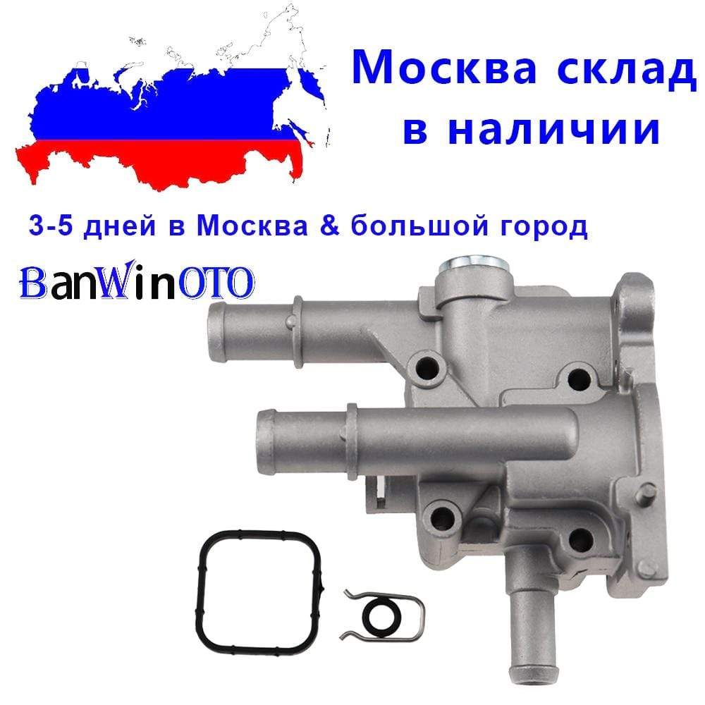 Planet Gates Aluminum Thermostat Housing Cover for Chevrolet Chevy Cruze Aveo Orlando for Opel Astra Zafira Signum Moka 96984103 96817255