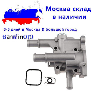 Planet Gates Aluminum Thermostat Housing Cover for Chevrolet Chevy Cruze Aveo Orlando for Opel Astra Zafira Signum Moka 96984103 96817255