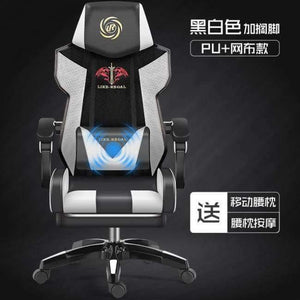 Planet Gates and white  foot The REK's House Computer Household To In Office Can Lie Game Zi Net Cafe Swivel Chair Main Sowing Electric