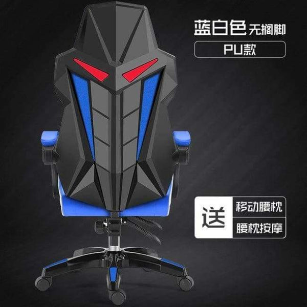 Planet Gates and white leather The REK's House Computer Household To In Office Can Lie Game Zi Net Cafe Swivel Chair Main Sowing Electric