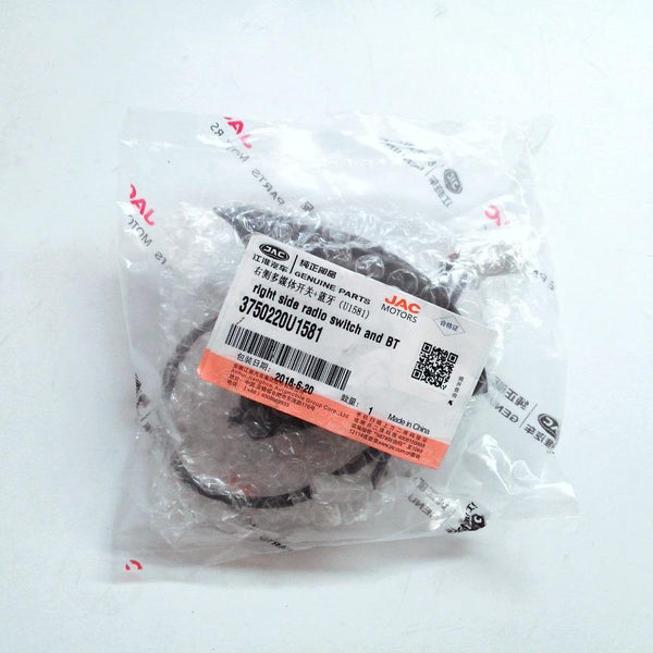 Planet Gates Auto Replacement Parts Interior Parts Switches Right of JAC S5 Car oe 3750220U1581 Light Multimedia Switch