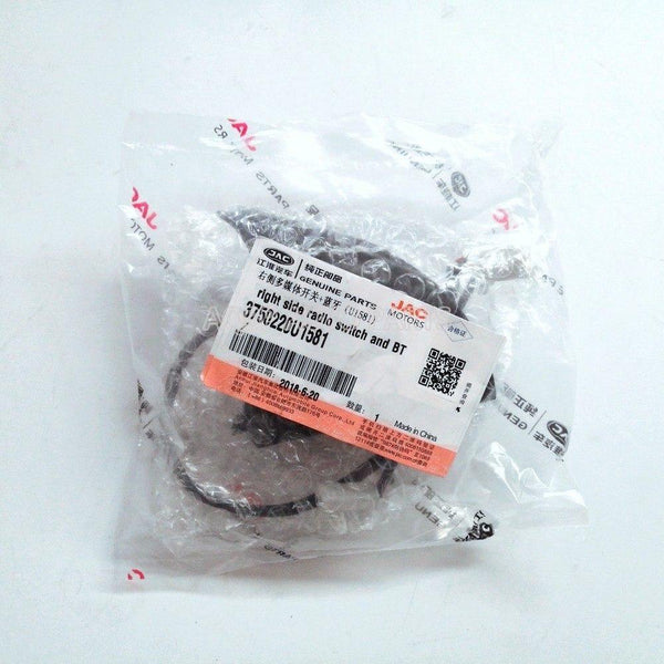 Planet Gates Auto Replacement Parts Interior Parts Switches Right of JAC S5 Car oe 3750220U1581 Light Multimedia Switch