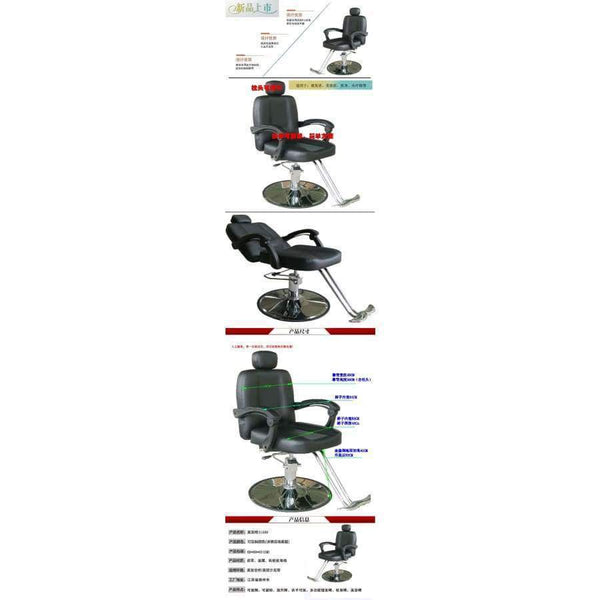 Planet Gates Barber chair hairdressing chair. Cut hair salon chair