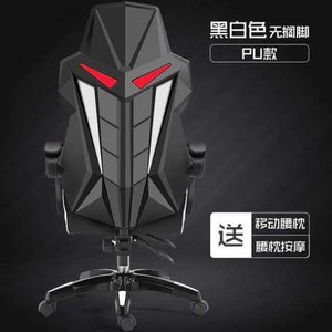 Planet Gates black and white The REK's House Computer Household To In Office Can Lie Game Zi Net Cafe Swivel Chair Main Sowing Electric