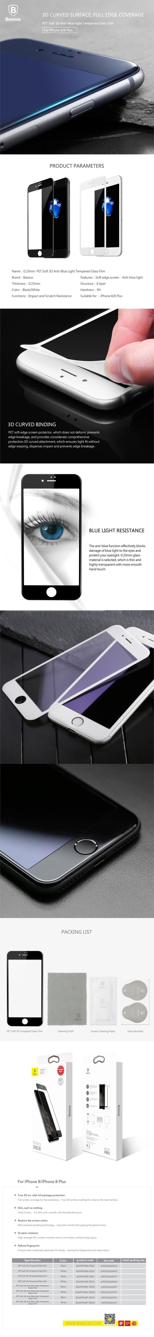 Planet Gates Black Clear / For iPhone 8 7 Baseus Premium 0.23mm Screen Protector Tempered Glass For iPhone 8 7 Plus 3D Full Cover Protective Toughened Glass Film