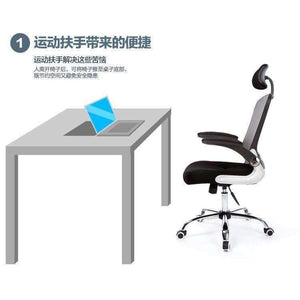 Planet Gates black Healthy High Archives Computer Chair To Work In An Office Chair Concise Refreshing Train Staff Internet