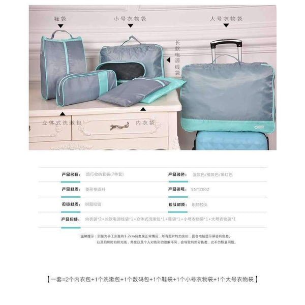 Planet Gates Blue YINUO 7PCS/Set Travel Organizer Clothing Storage Organization Zip Lock Plastic Waterproof Garment Shoes Socks Luggage Bags