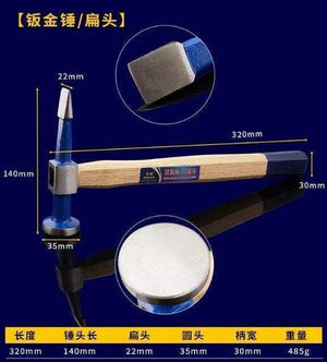 Planet Gates C Car Sheet metal hammer dent repair remover tool Flat head/pointed /Square head hammer for electrician woodworking Industrial