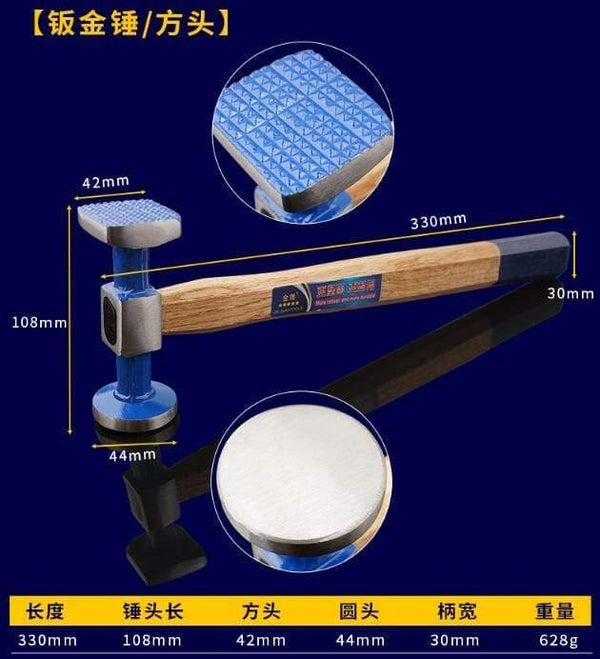 Planet Gates Car Sheet metal hammer dent repair remover tool Flat head/pointed /Square head hammer for electrician woodworking Industrial