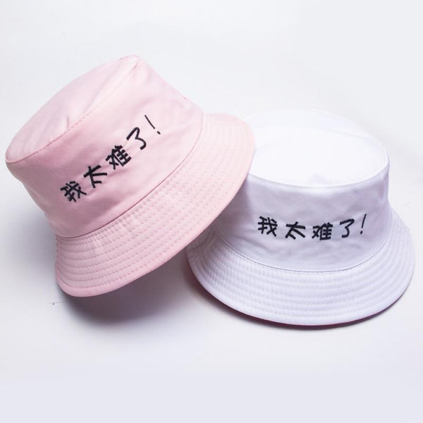 Planet Gates Casual Sun Hat Letter Bucket Hat Men Women Bob Hip Hop Caps Summer Panama Foldable Double Sided Dance Hat Casual