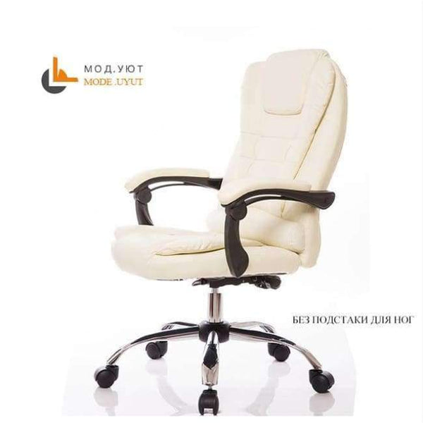 Planet Gates China / creamy-white special offer office chair computer boss chair ergonomic chair with footrest