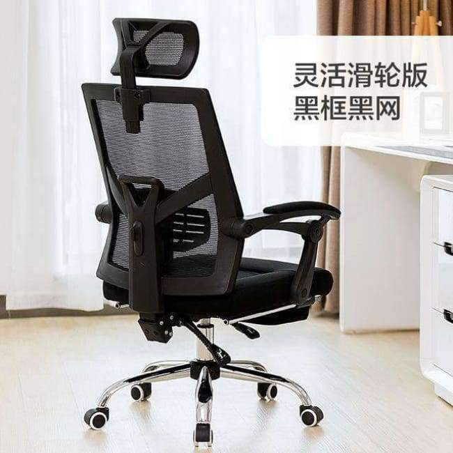 Planet Gates China / FBlack Net - pulley Eight Or Nine Between Bow Computer Chair To In An Office Chair Backrest Electric Chair Chair Stool Boss Chair Household Modern