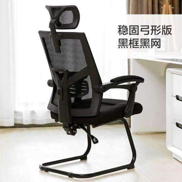 Planet Gates China / Net - arched version Eight Or Nine Between Bow Computer Chair To In An Office Chair Backrest Electric Chair Chair Stool Boss Chair Household Modern
