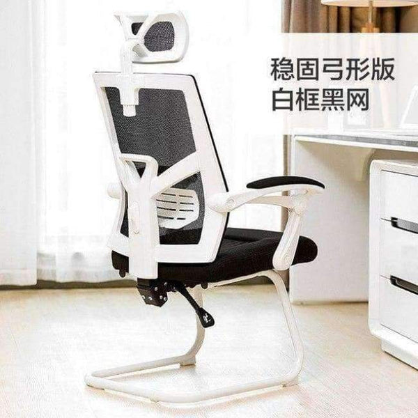 Planet Gates China / net - bow plate Eight Or Nine Between Bow Computer Chair To In An Office Chair Backrest Electric Chair Chair Stool Boss Chair Household Modern