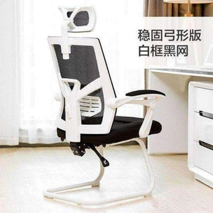 Planet Gates China / net - bow plate Eight Or Nine Between Bow Computer Chair To In An Office Chair Backrest Electric Chair Chair Stool Boss Chair Household Modern