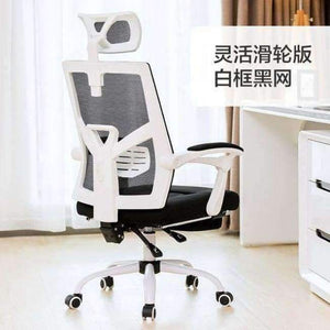 Planet Gates China / net - pulley Edition Eight Or Nine Between Bow Computer Chair To In An Office Chair Backrest Electric Chair Chair Stool Boss Chair Household Modern